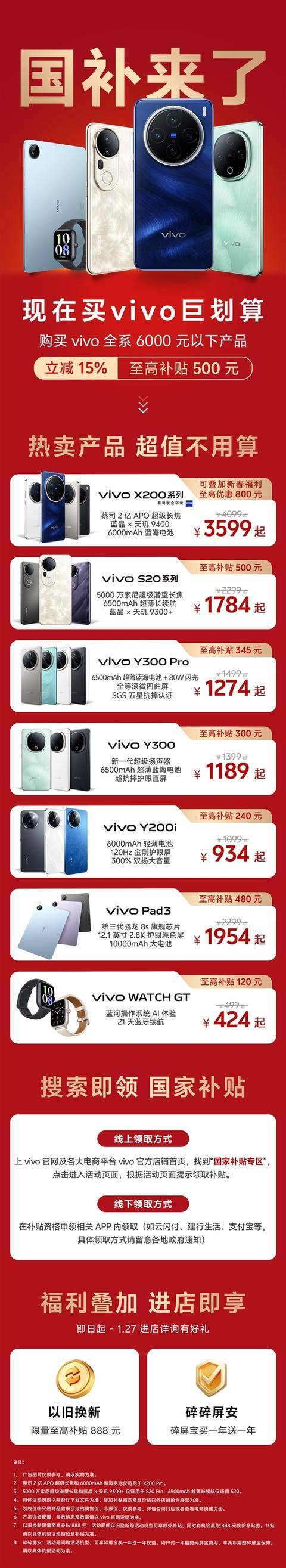 买手机什么牌子好(买手机什么时候买最划算)