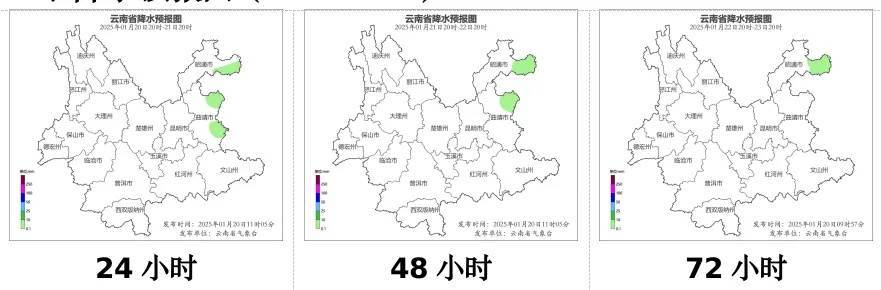 刚刚预报:昆明要下雪了!!! 刚刚预报:昆明要下雪了!!!