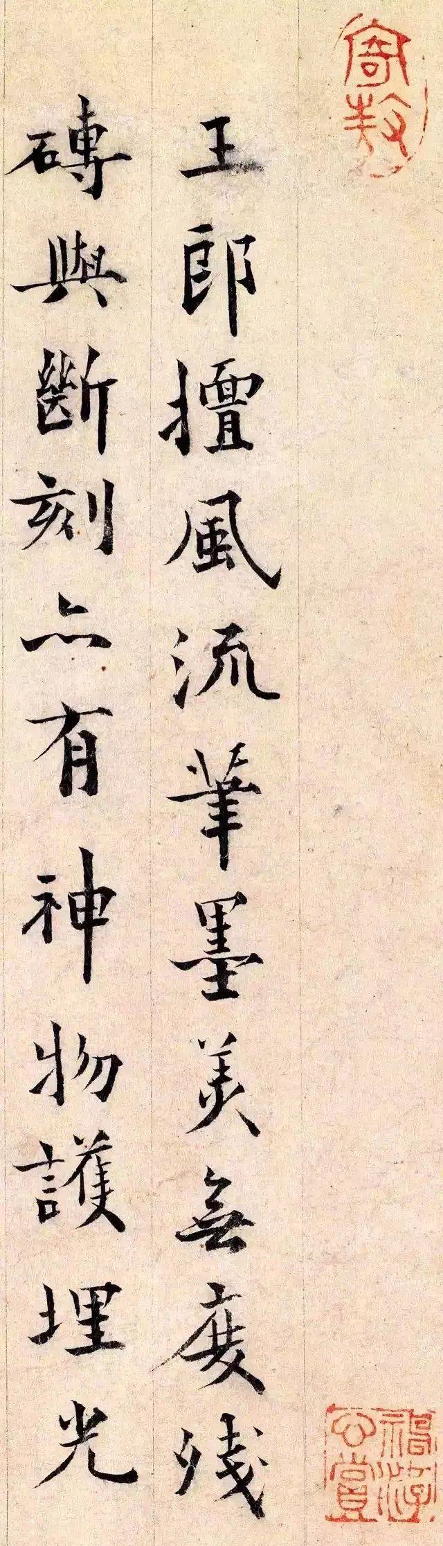 林散之24岁时的小楷神作,美不胜收