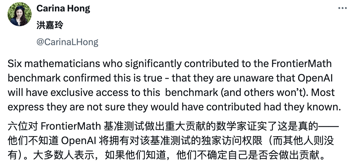 OpenAI 最强模型被曝造假！提前获取测试题，顶级数学家被蒙在鼓里