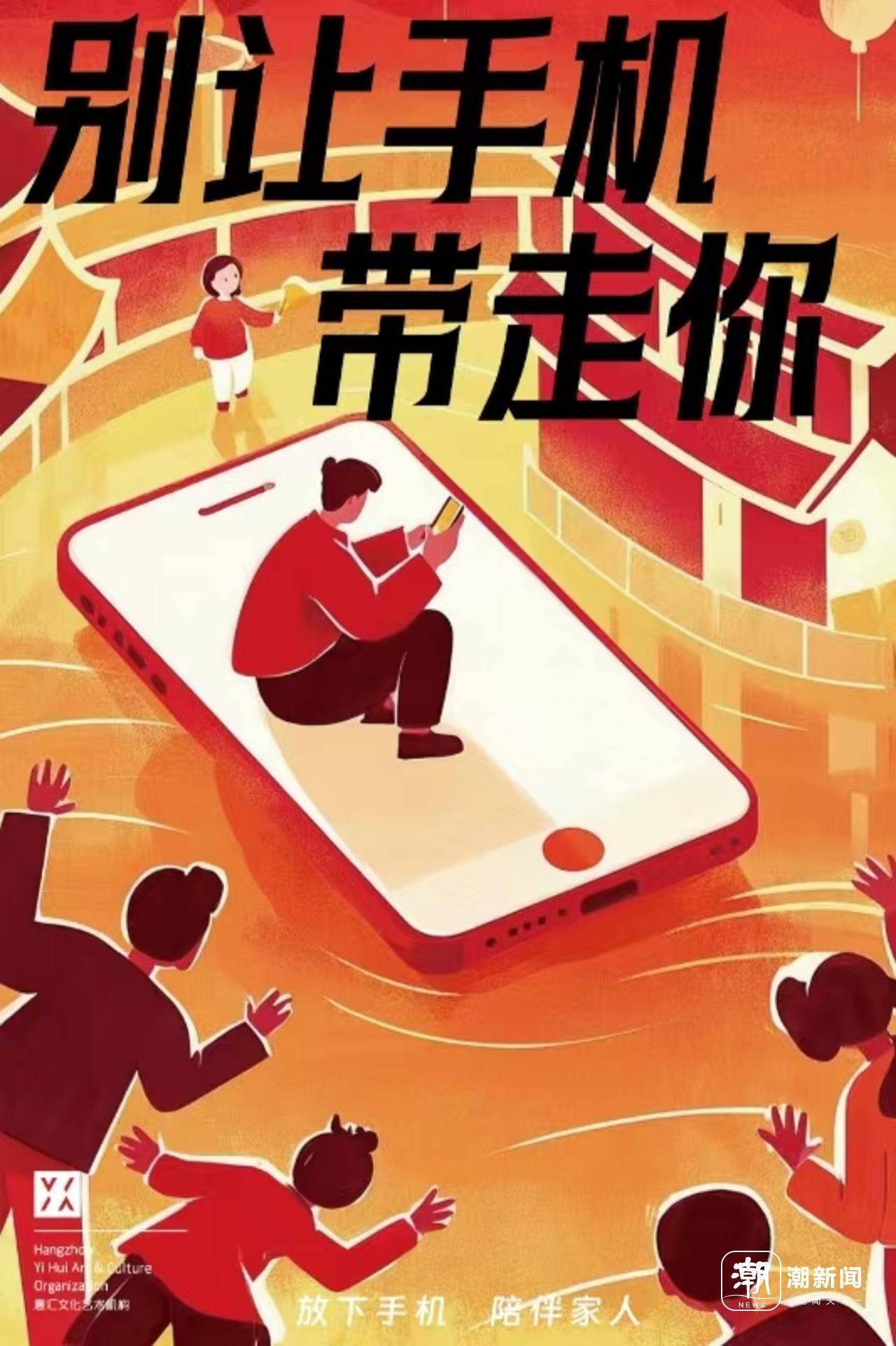 7款创意公益海报喊你"放下手机",你最喜欢哪一款