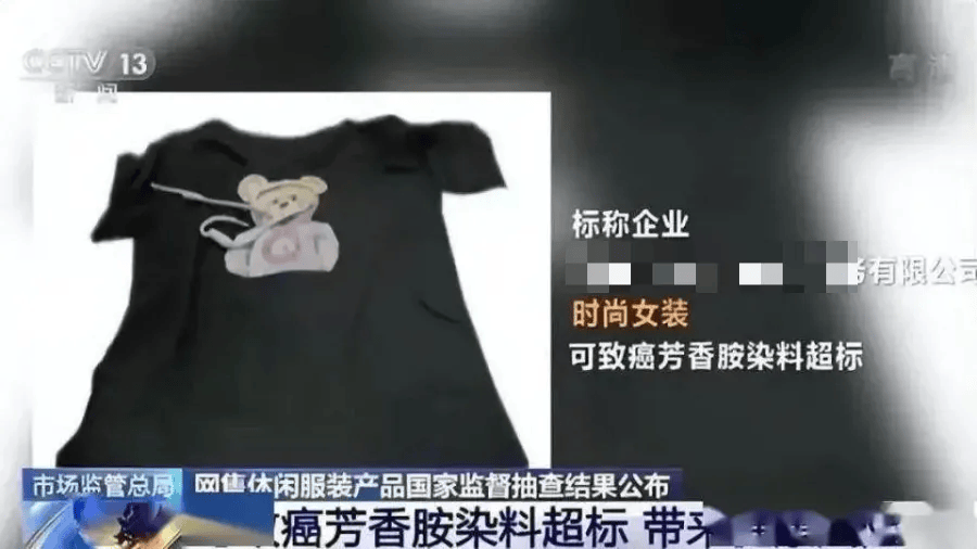 过年前赶紧扔！央视曝光：人人都买过，​致癌物超标20多倍