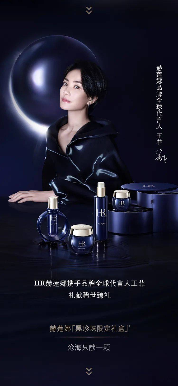 沧海一颗 至珍·至敬