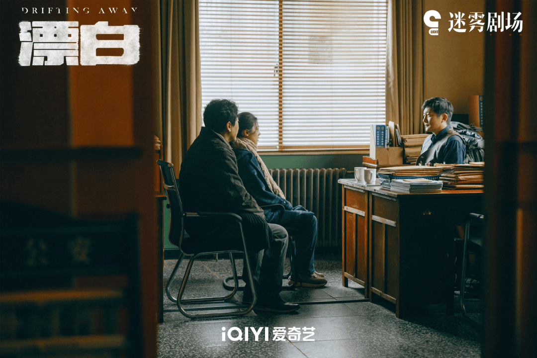 爱奇艺热播剧《漂白》被指抄袭,编剧、制作方回应 爱奇艺热播剧《漂白》被指抄袭,编剧、制作方回应