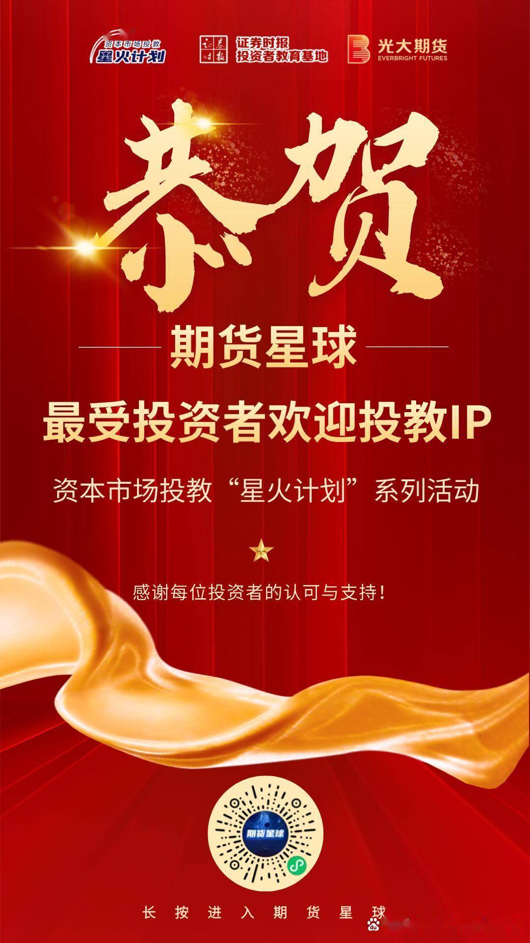 关于期货公司加盟的信息 关于期货公司加盟的信息（关于期货公司加盟的信息报道） 期货