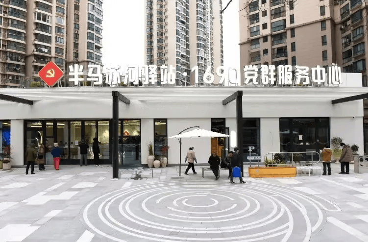 普陀“15分钟社区生活圈”,圈出美好生活_街道_项目_建设新