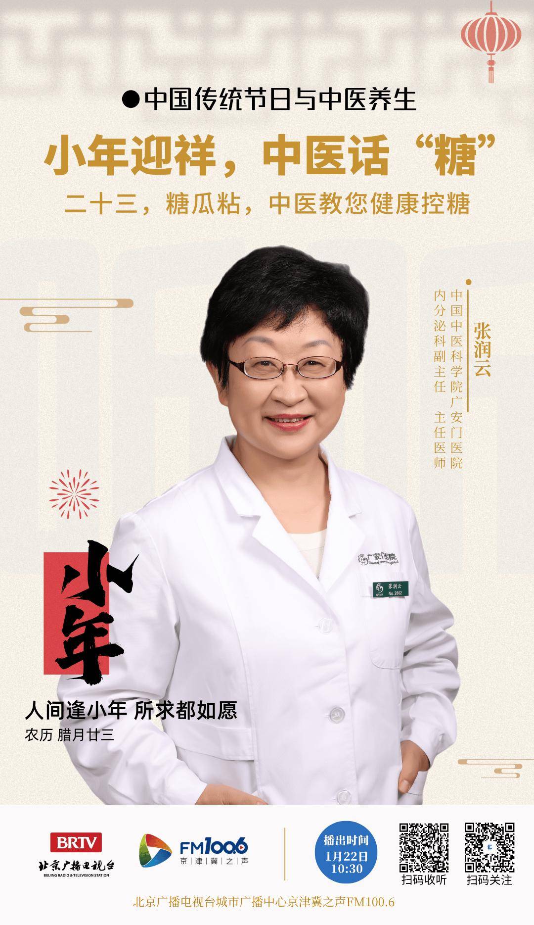 最好最权威的养生节目(最好最权威的养生节目有哪些)