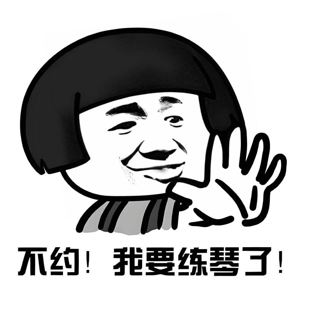 琴童寒假1个月不练琴,2个月白学