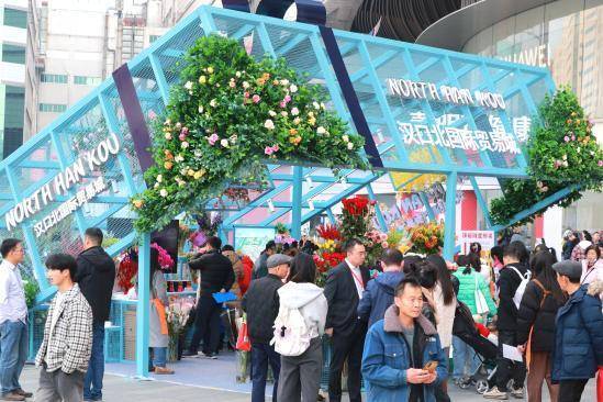 6686体育汉口北超级“鲜花礼盒”开启江城浪漫之旅(图1)