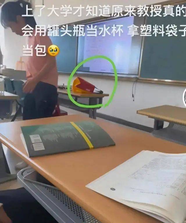 东北一大学女教授上课被拍，视频曝光后，网友：简直不敢相信！