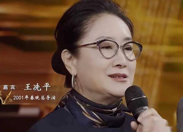 王冼平老婆图片