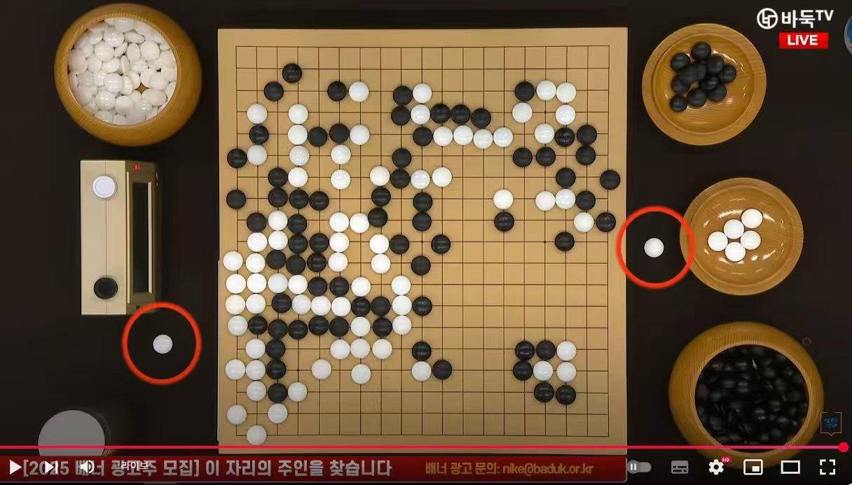 裁判引争议 柯洁已离开LG杯世界围棋棋王战赛场