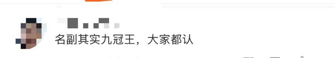 中方不参加LG杯颁奖仪式!“0胜冠军”拿到3亿韩元奖金…… 中方不参加LG杯颁奖仪式!“0胜冠军”拿到3亿韩元奖金……