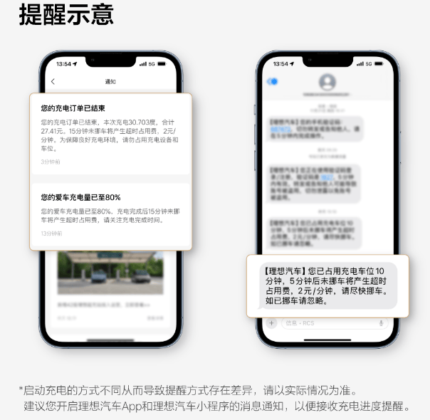 知名品牌官宣：开始收费！引发热议！很多上海人已被扣钱