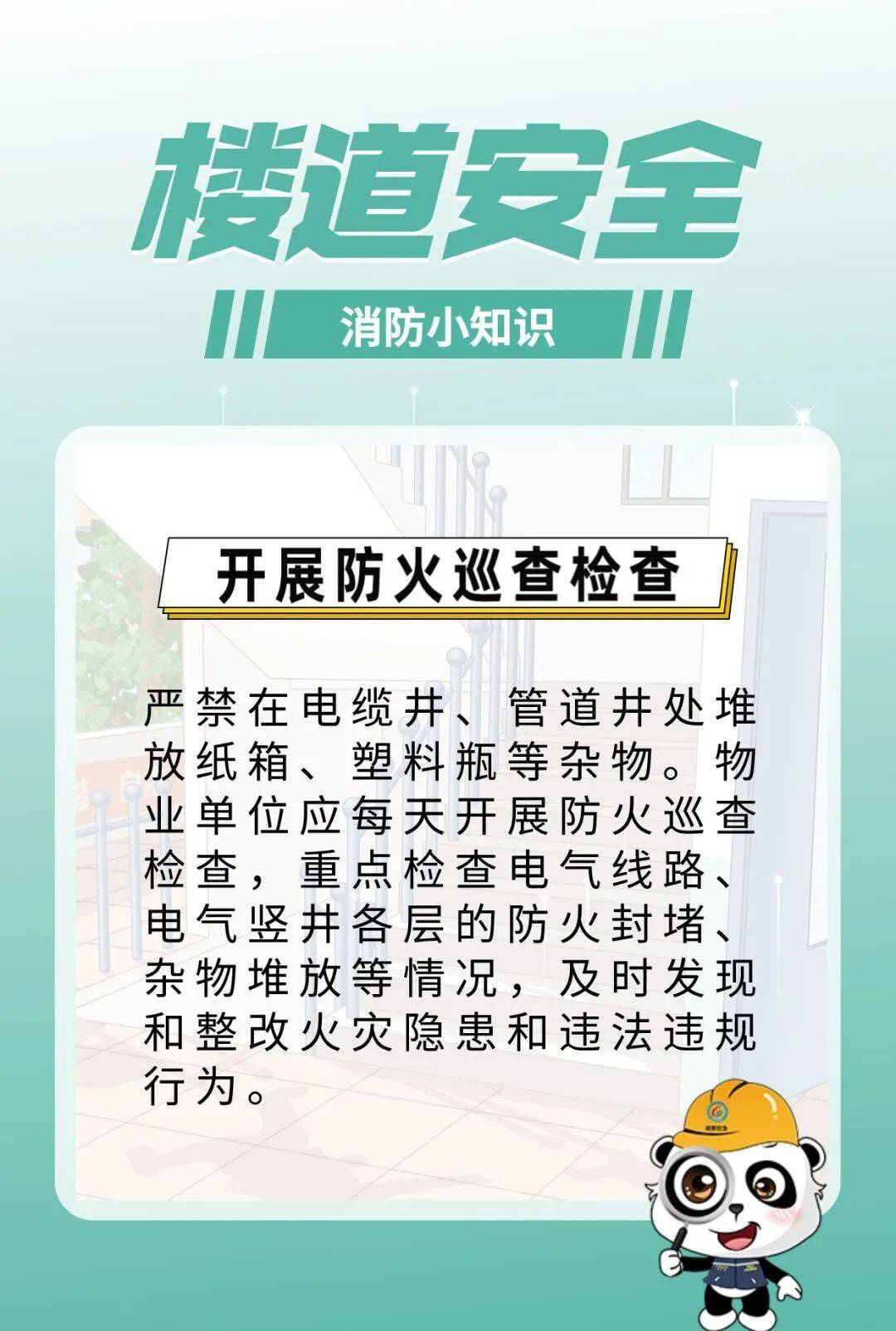 物业小区安全通知怎么写(物业小区安全通知怎么写模板)