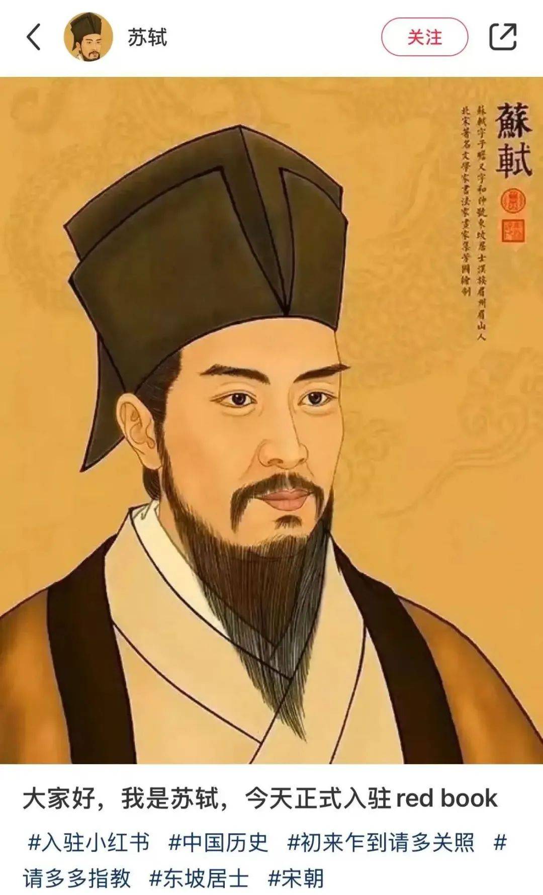 小红书第一批"美国难民"已跑!但老祖宗来了