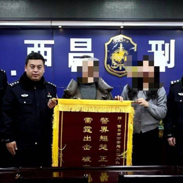 车内现金“不翼而飞”？西昌公安快侦快破，三嫌犯落网！_刘某_车辆_嫌疑人