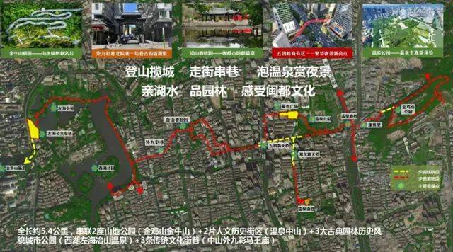 福州金鸡山公园路线图图片