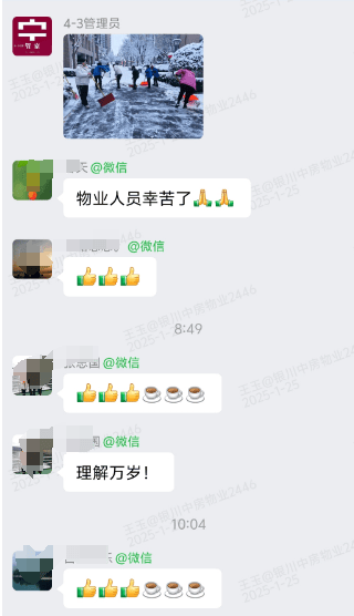 银川中房的物业怎么样(银川中房的物业怎么样收费)