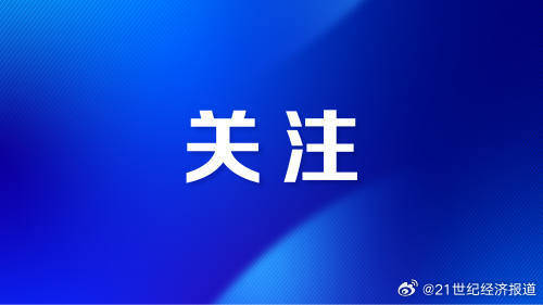 犯罪嫌疑人顏某磊到案