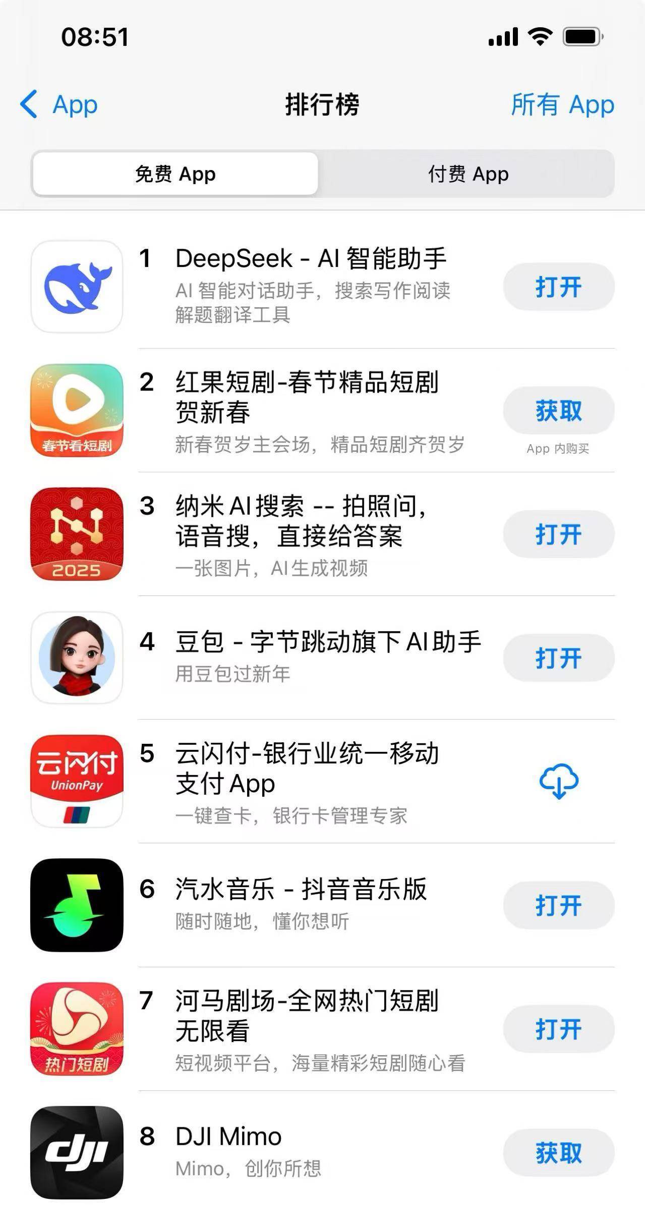 营销助部下
载<span class=