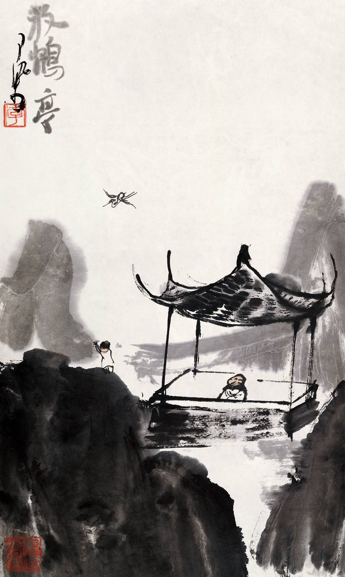 春节看展|山色空蒙雨亦奇 来深圳美术馆看大师李可染作品