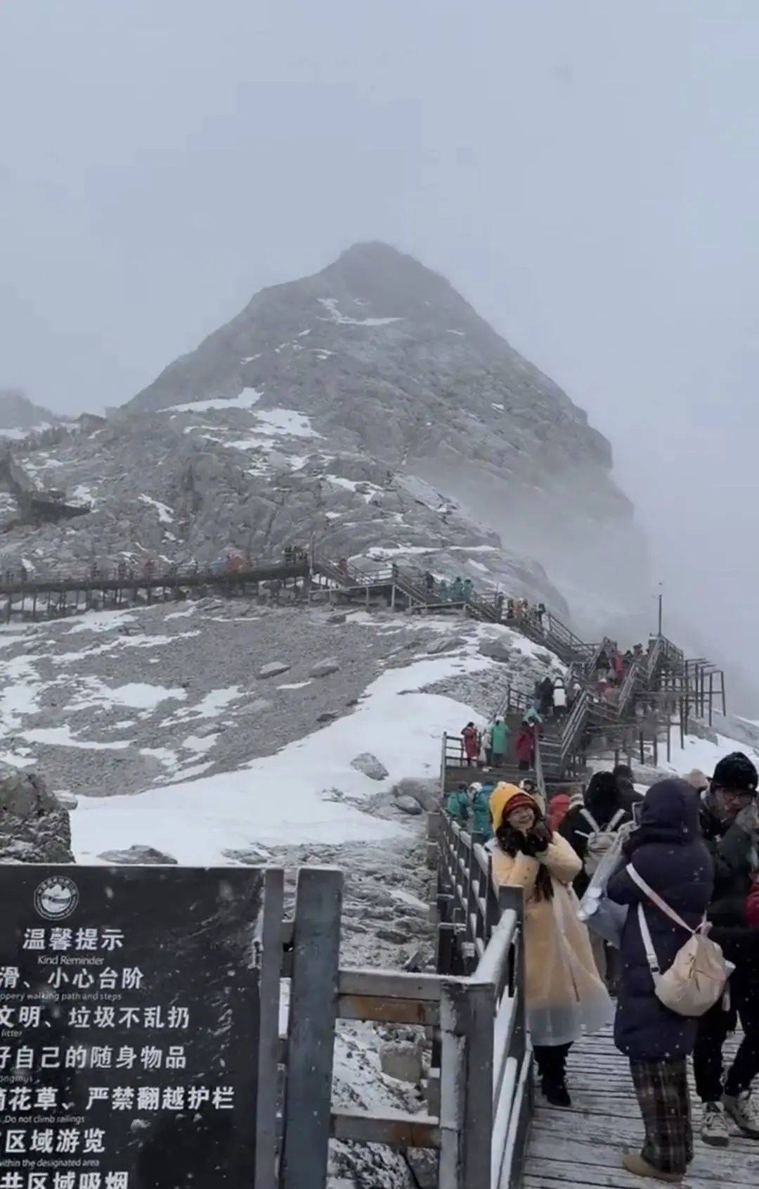 玉龍雪山景區(qū)突降大雪暫停開放，有游客稱下山堵了約6小時