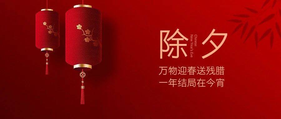 2025春晚节目单,终于出炉!附观看连接_表演_歌曲_歌舞