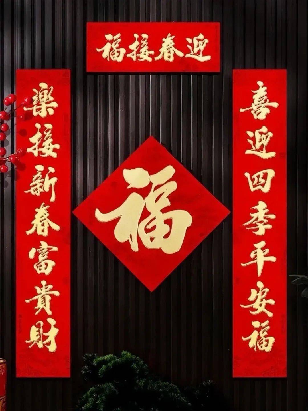 绿芽儿小主播除夕夜大扫除贴好春联体年味
