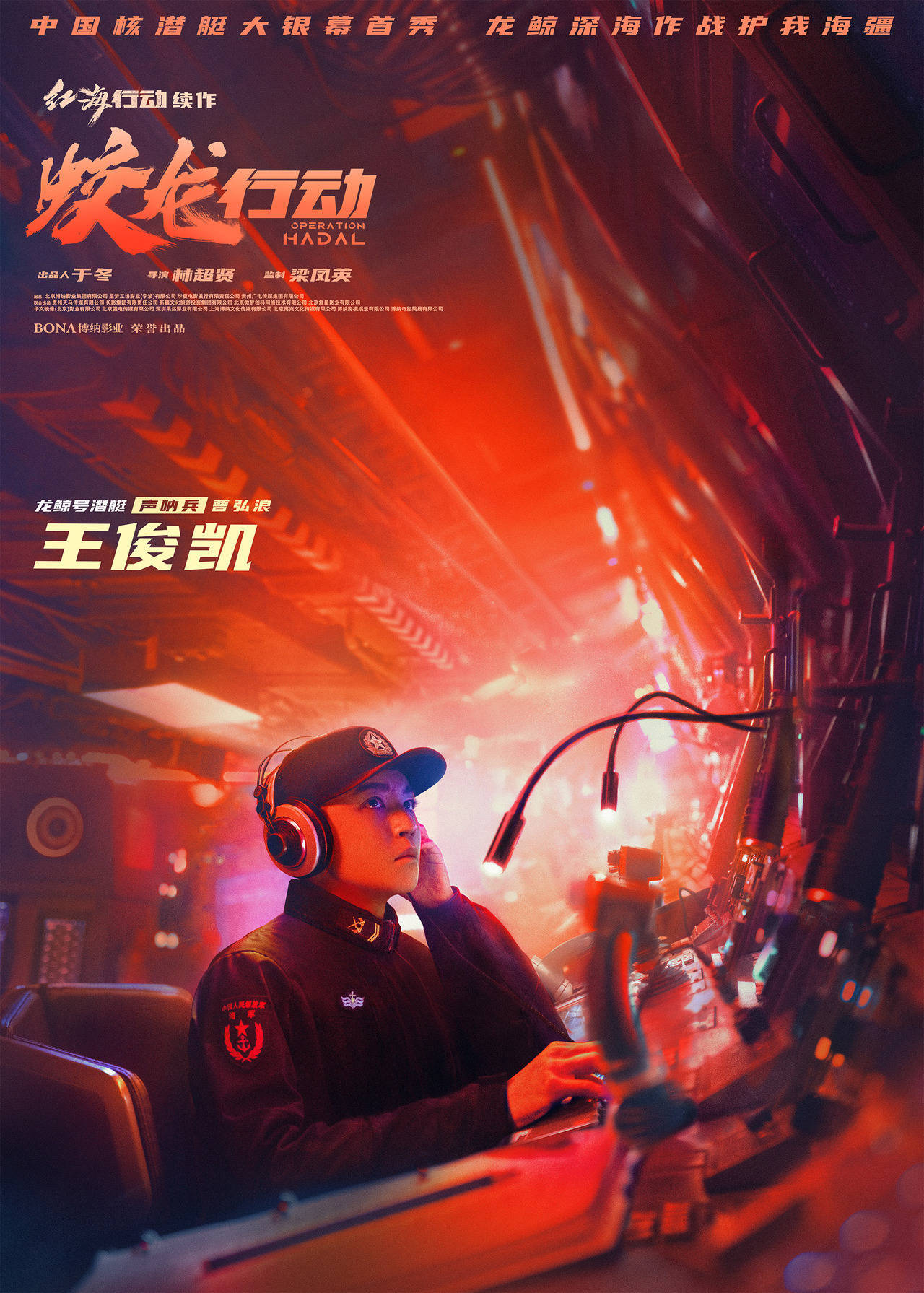 电影《缅北之笼》上映时间