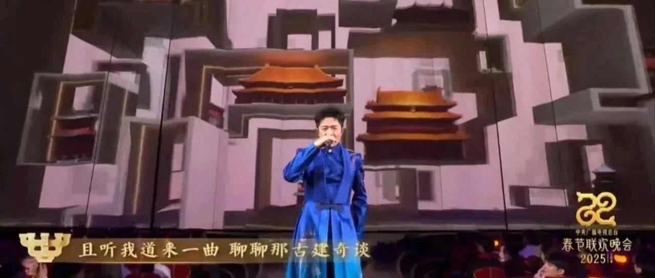 春晚《栋梁》一曲,展现古建筑之美_中国_文化_传统