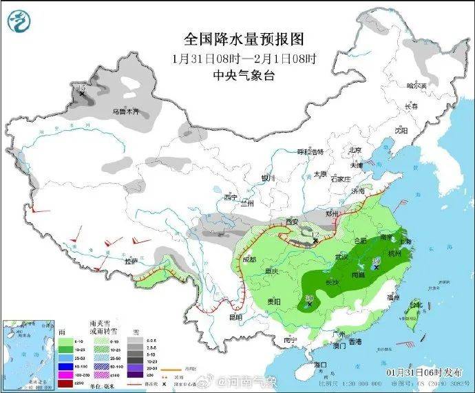 今起3天河南多地有雪，局部大雪！多条高速已禁行