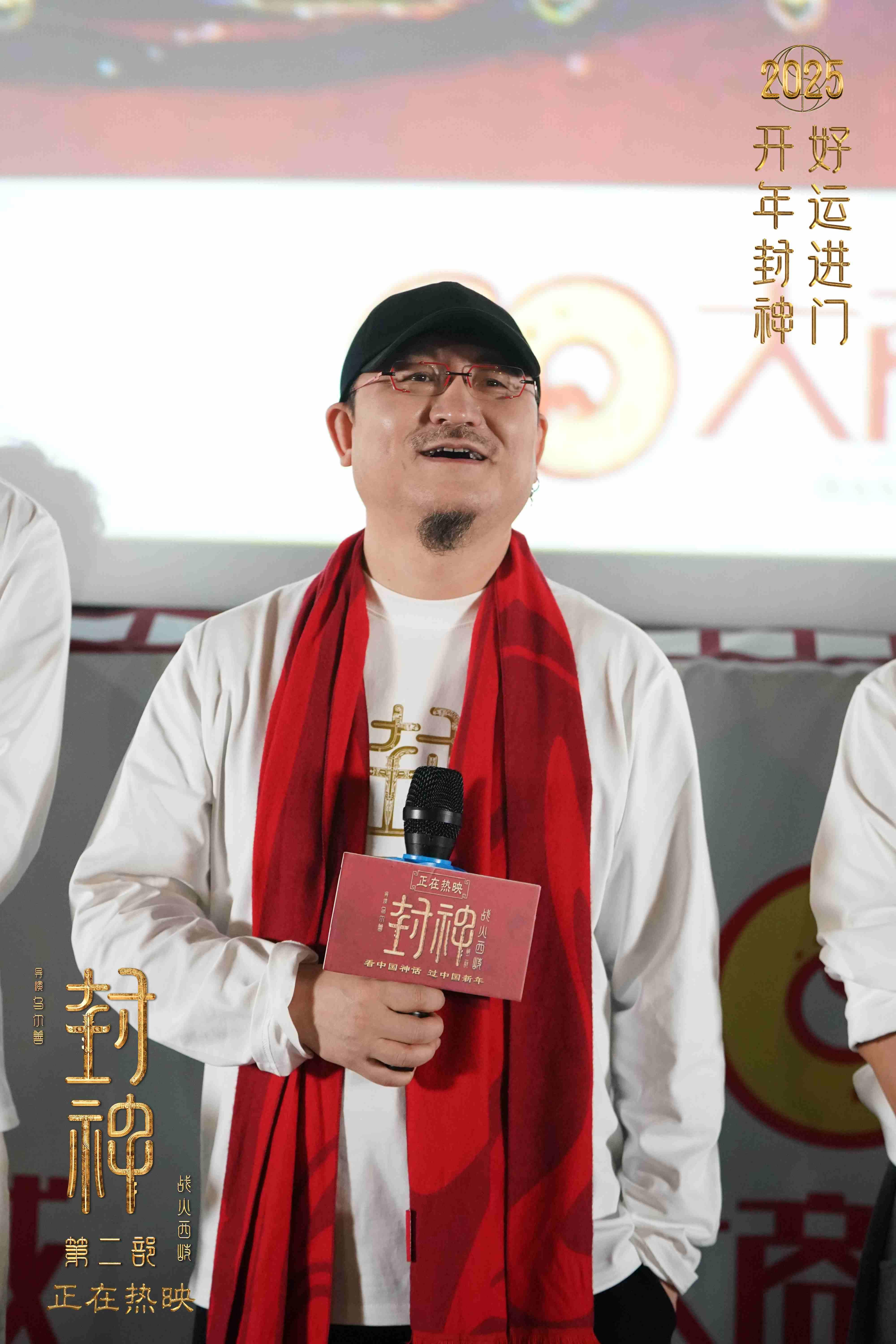 热映，众多明星参演 乌尔善分享“西岐吉祥物”雷震子，那尔那茜谈邓婵玉