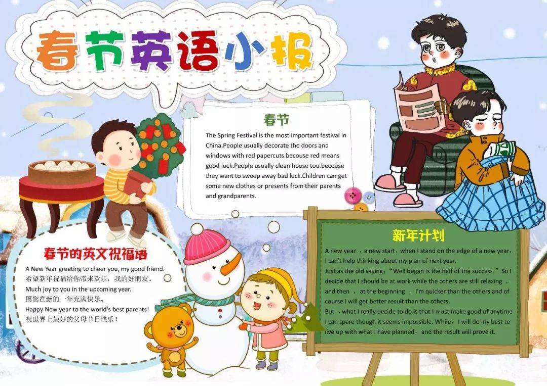 https://q6.itc.cn/q_70/images03/20250202/ced10183ce174082908ac59fa4a4772b.jpeg