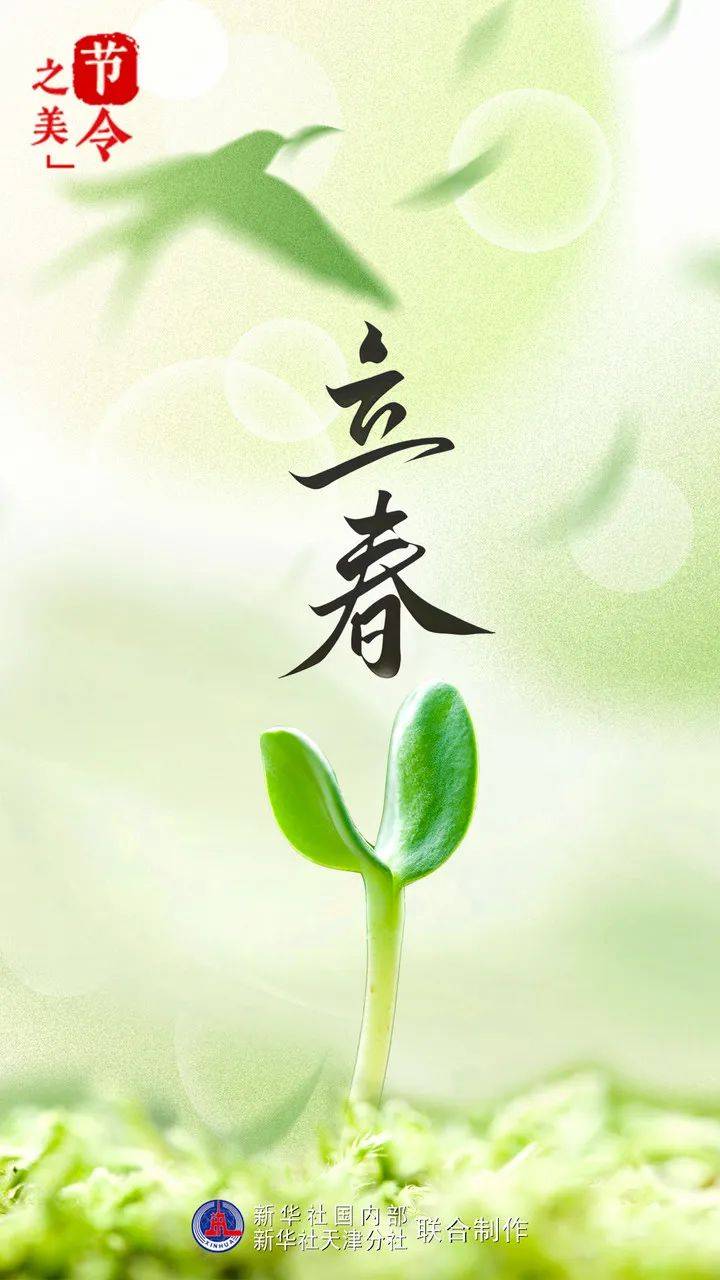 明天22时10分，济南将迎来……