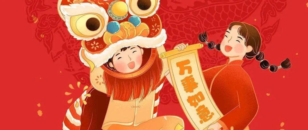 大年初五,“破五”迎福!_好日子_规划_计划