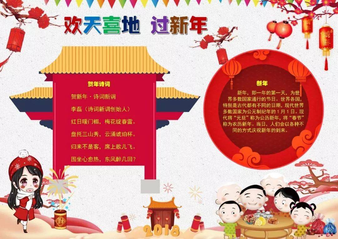 https://q9.itc.cn/q_70/images03/20250202/3c1c6a8cfbcd4caba636b3861aac4f27.jpeg