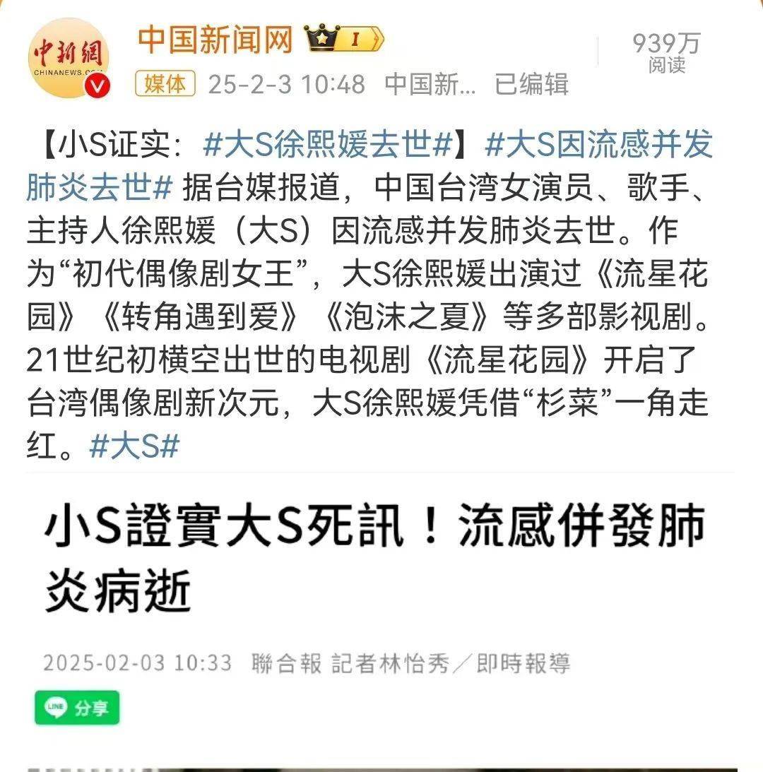 大S被曝去世，小S和妈妈此前热舞耐人寻味