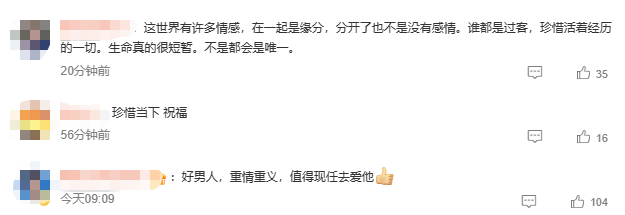 女子4次陪老公驅車260公里悼念亡妻：在生死離別面前，那點愛恨情仇又算得了什么