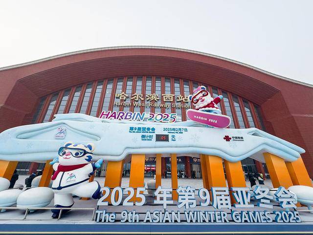 冰壶比赛相关图片