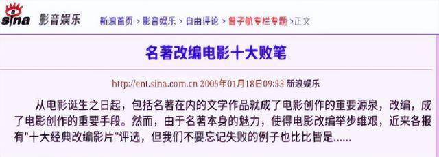 李仁堂：表里如一的影帝，低调朴实的人生，从工农兵演员到三料影帝：李仁堂的演艺之路