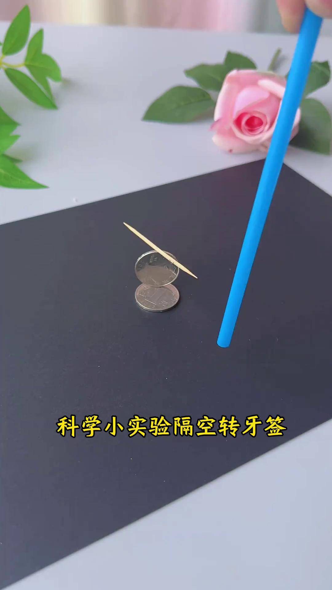 周末在家可以做的科学小实验(可以在家做的科学小实验超简单的)