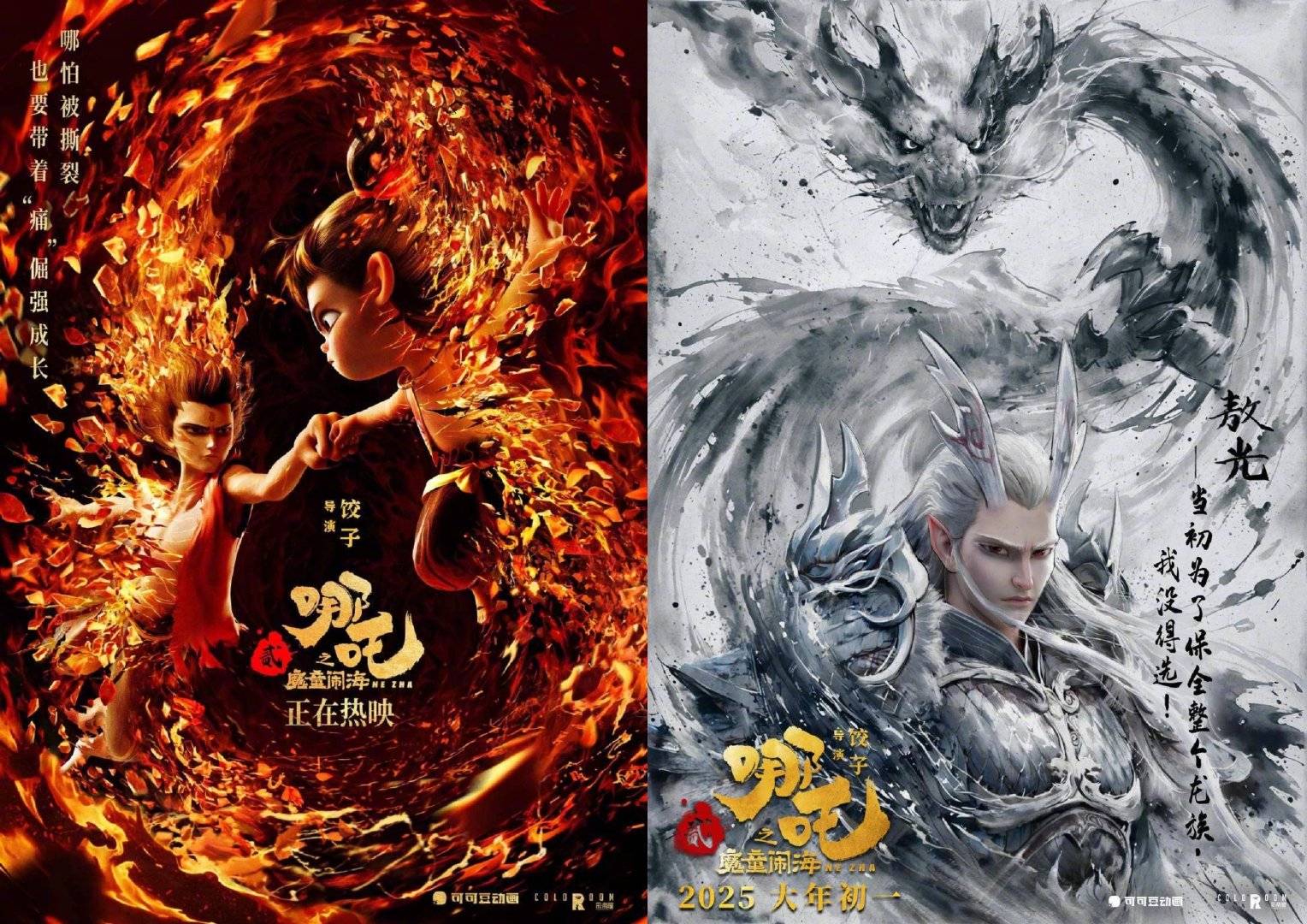 文化杂谈|哪吒:从剔骨还肉到父慈子孝_敖丙_敖光_父母