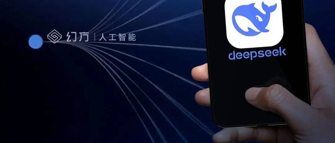 我们问DeepSeek，孩子学什么才不会被它淘汰？回答亮了！_领域_未来_教育