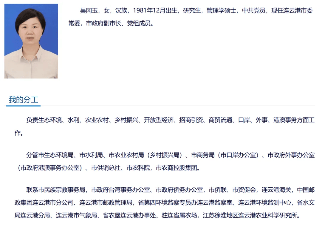 历届常委名单=惠州市历届常委名单