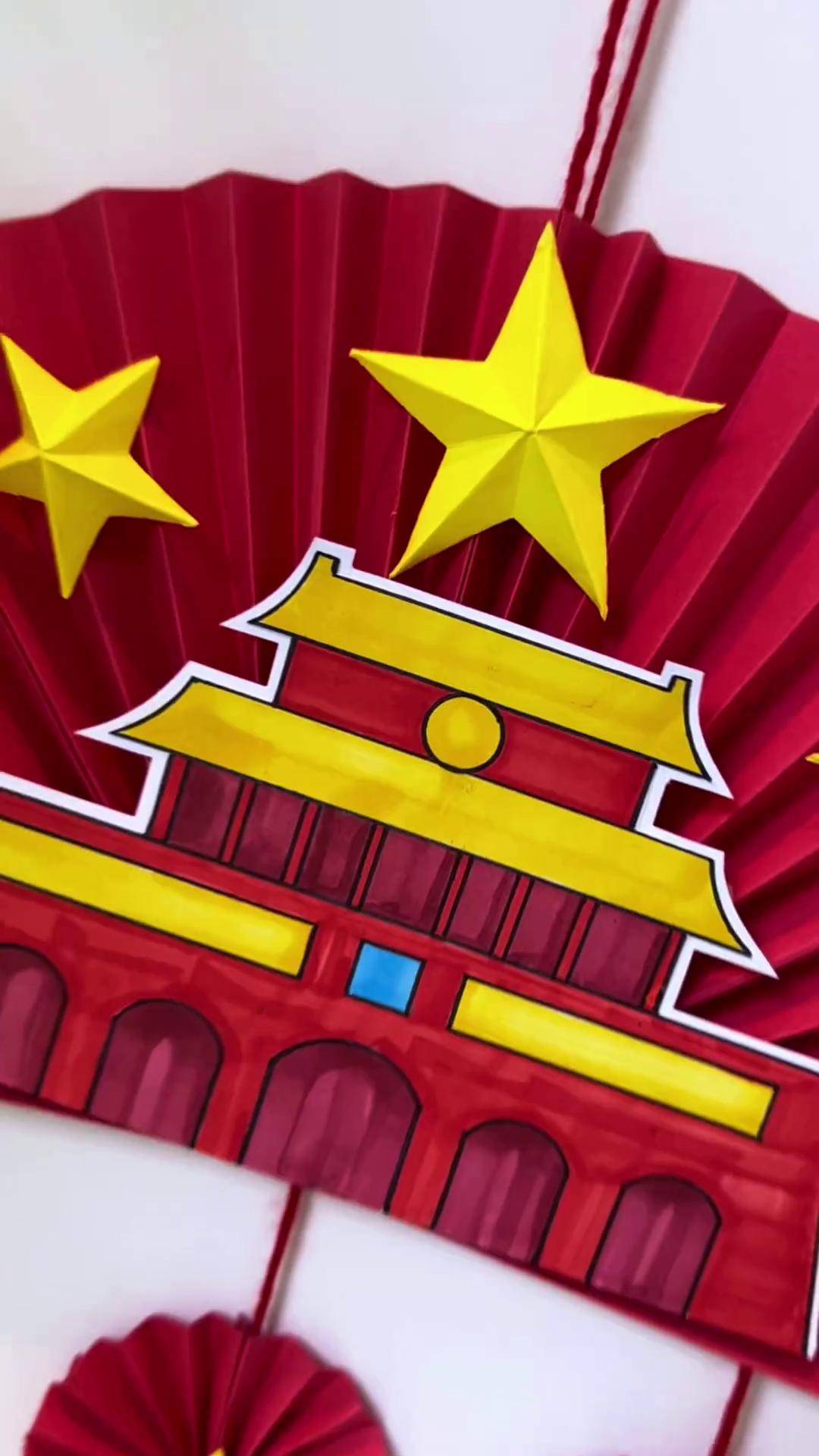 陪孩子做一个国庆节挂件国庆节手工 亲子手工 手工diy 爱国主题手工