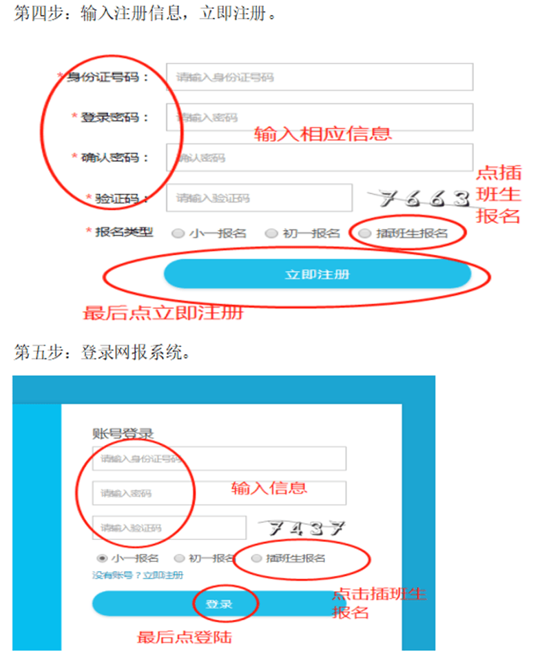 日语n2怎么注册