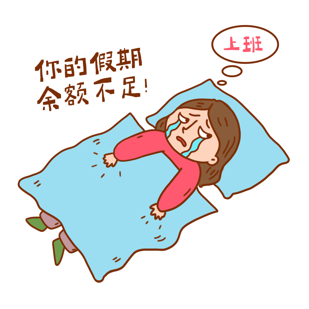  疫情后遗症图片搞笑大全高清版(疫情后遗症图片搞笑大全高清版视频)