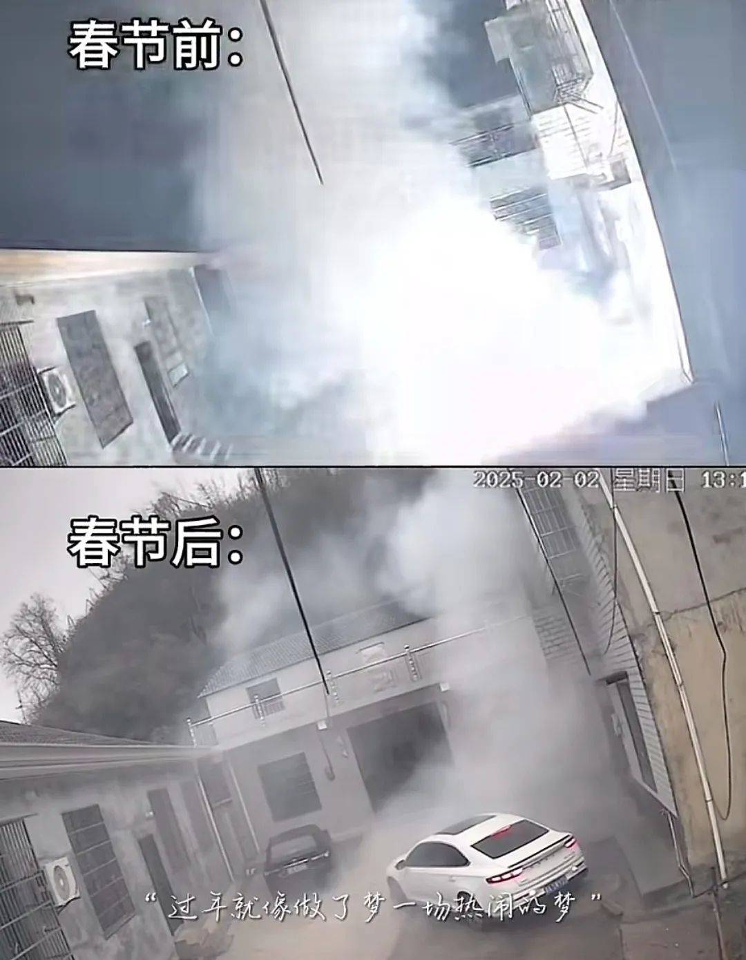 OB电竞“绷不住了”一组监控意外爆火网友直呼泪目：像一场热闹的梦……(图6)