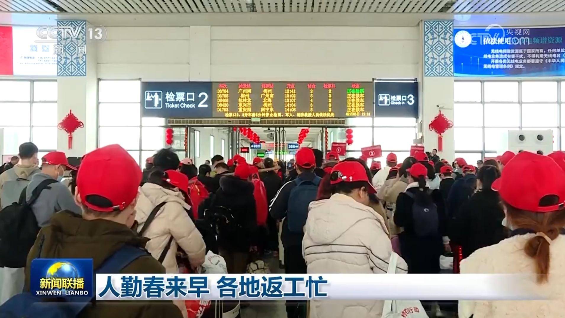 全国返岗复工进行时，各地保障服务全知道，春节过后返岗复工，各地的暖心保障